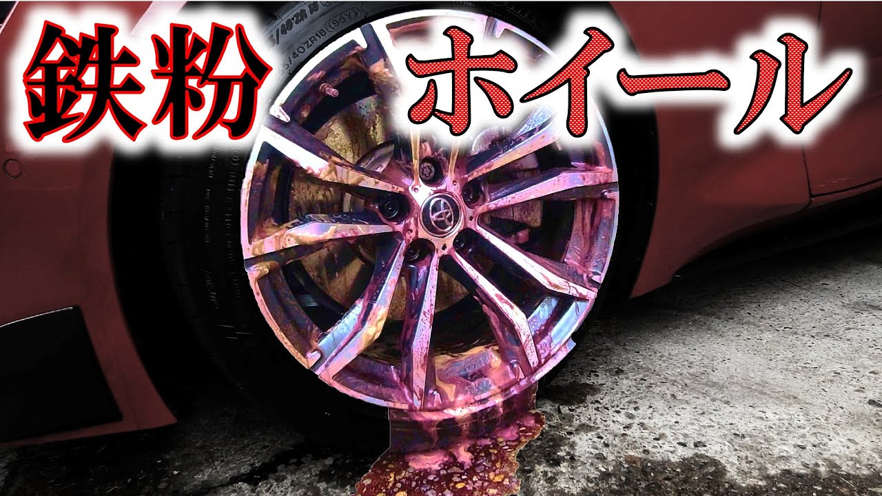 67%OFF!】 ジーオン リム GYEON Rim Q2-RI 30ml 専用スポンジ クロス付き 洗車 ホイール コーティング キット 撥水 洗浄  カーケア ホイールケア