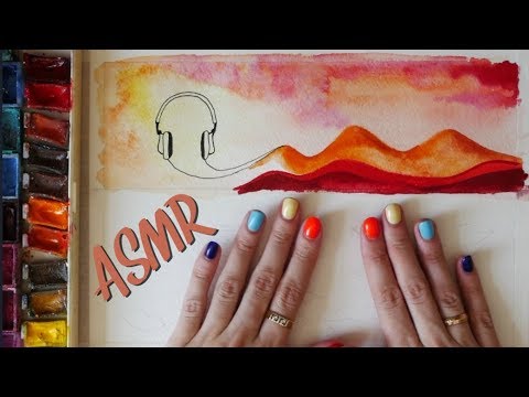 АСМР Рисую горы акварелью 🗻🏔 Будут хорошие изменения на канале!