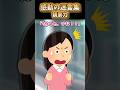 【2ch 感動】観察力#2ch