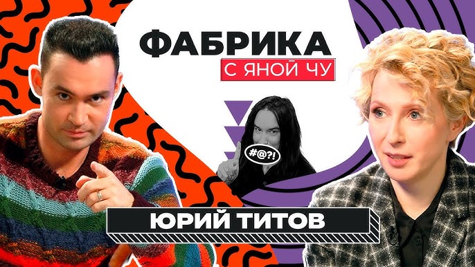 Порно русских звезд тнт Порно русских звезд тнт
