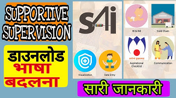 SUPPORTIVE SUPERVISION application how to install supportive SUPERVISION how to change language
