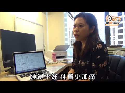 Dr 東：Lady Gaga纖維肌痛　無痕劇痛誤當公主病