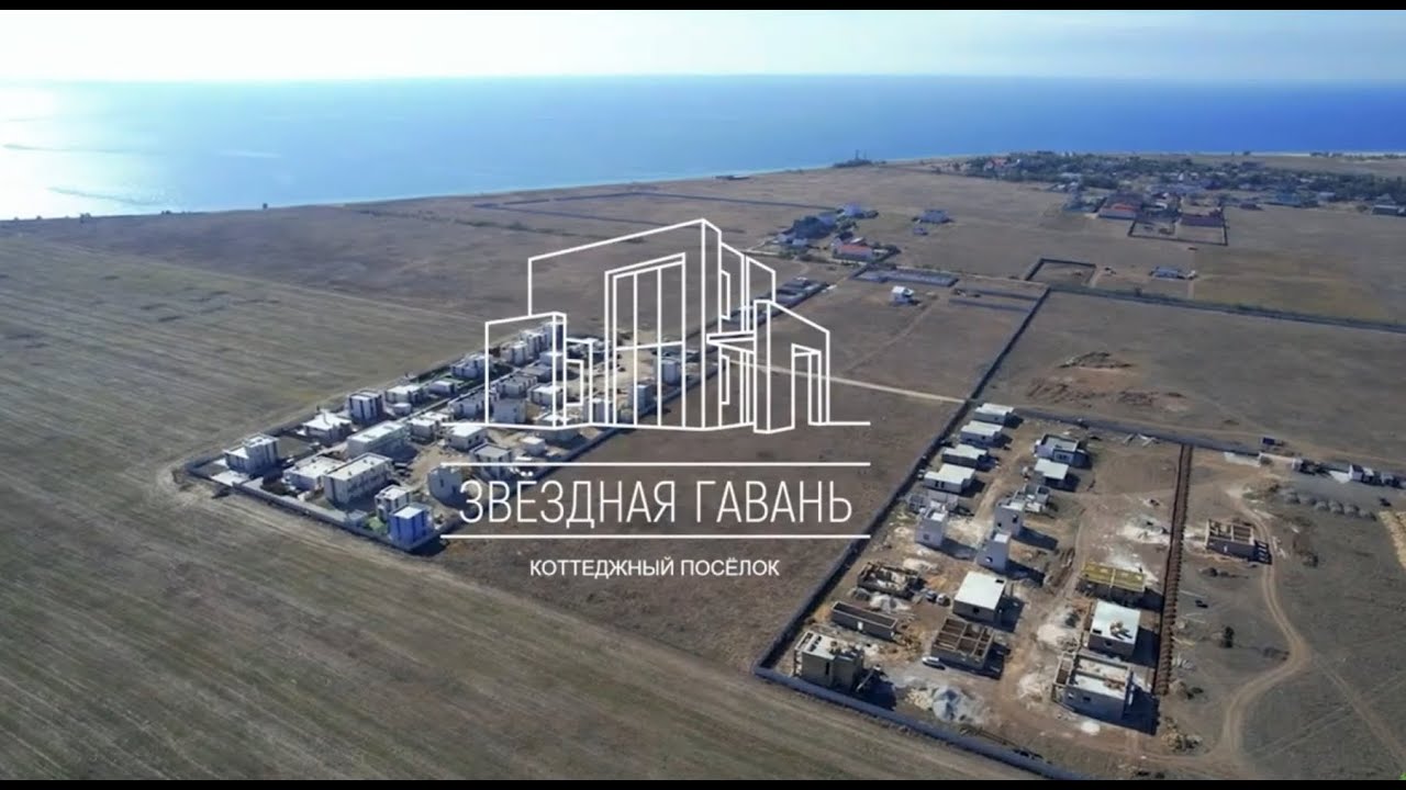 фэнтези город. звёздная гавань, коттеджный посёлок звёздная гавань. геншин импакт винокурня рассвет. небесная гавань арт. звездная гавань выяснить что происходит.