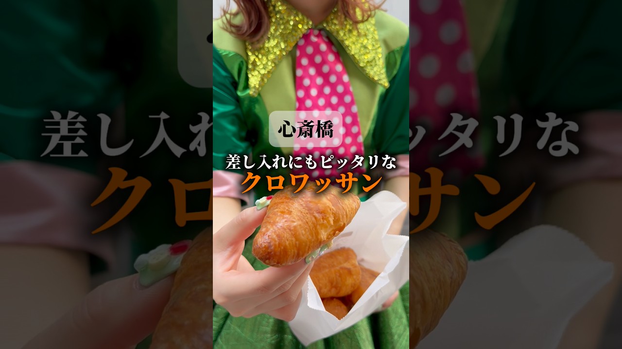 【大阪なんば食べ歩きグルメおすすめ5選‼︎】ハナエモンスター編💚