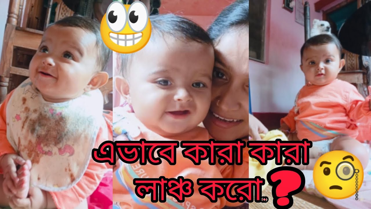 🧐 এভাবে কেউ পারবে না ❌❌ 👀দেখো আমি প্রমাণ রেখেছি 🤫 #babyvideo #babyactivity #babyvlog #motherhood 