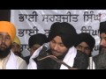 Bhai Davinder Pal Singh Ji - Kau Jaane Gun Tere - Anandmayi Keertan Darbar