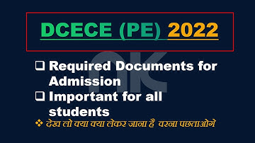 DCECE (PE) 2022 ADMISSION के लिए क्या - क्या DOCUMENTS लगेगा II MOST IMPORTANT VIDEO FOR ALL