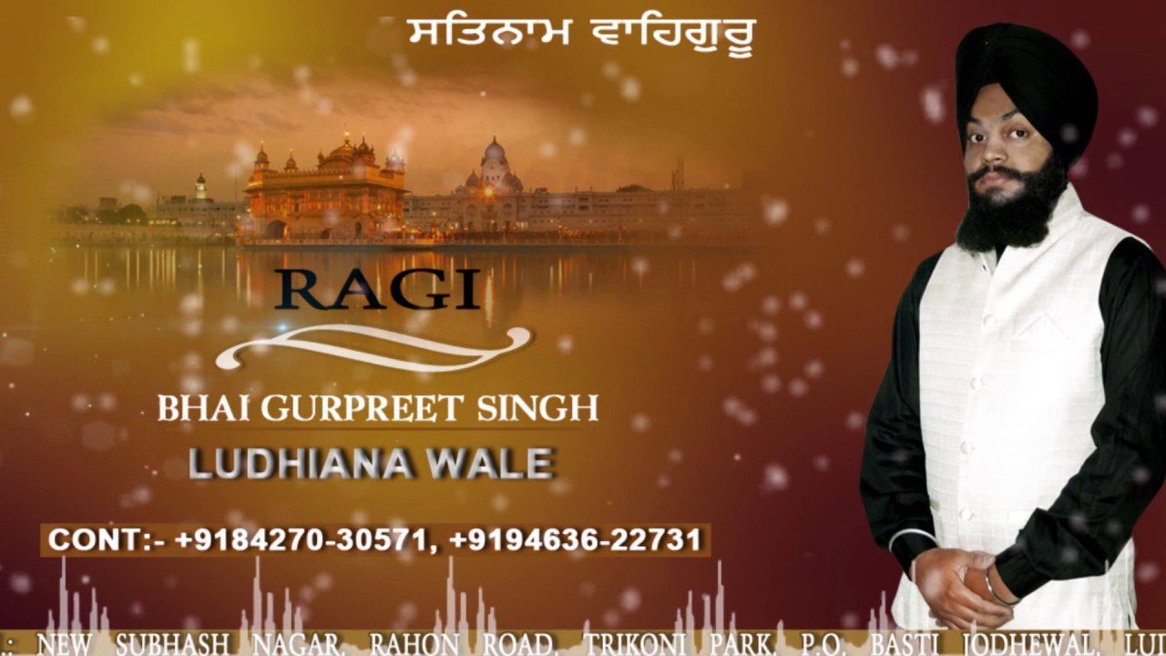 psf to kg/m2 PRABH JIO KHASMANA KAR PYARE || BHAI GURPREET SINGH JI || LUDHIANA WALE || LIVE || PSF Film