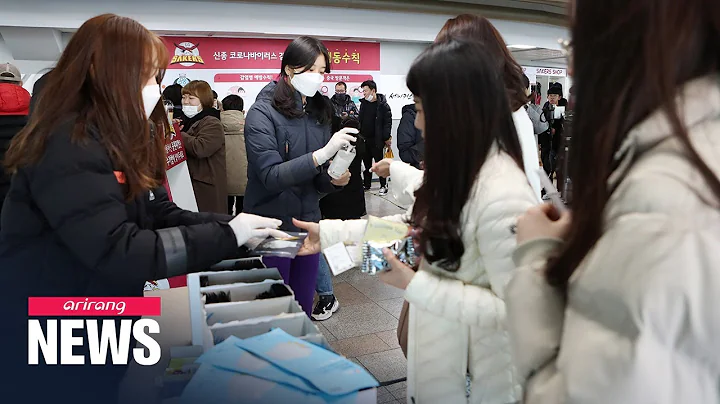 S. Korea confirms 3 new coronavirus cases and 3rd case of full recovery - DayDayNews