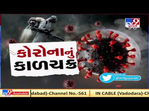 Mall employees test positive for coronavirus in Surat | TV9News