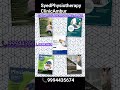 ✅SyedPhysiotherapyClinic Ambur 🔥#ambur #physiotherapy #shortvideo #vellore #shortvideo 👍