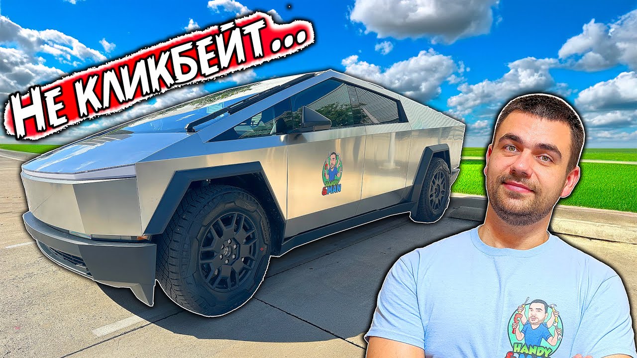 Krass, krasser, Tesla Cybertruck | Einfach nur 🤯 | Matthias Malmedie