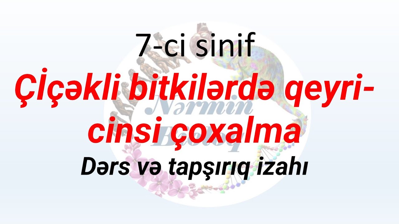 Biologiya 7-ci isnif Çİçəkli bitkilərdə qeyri-cinsi çoxalma