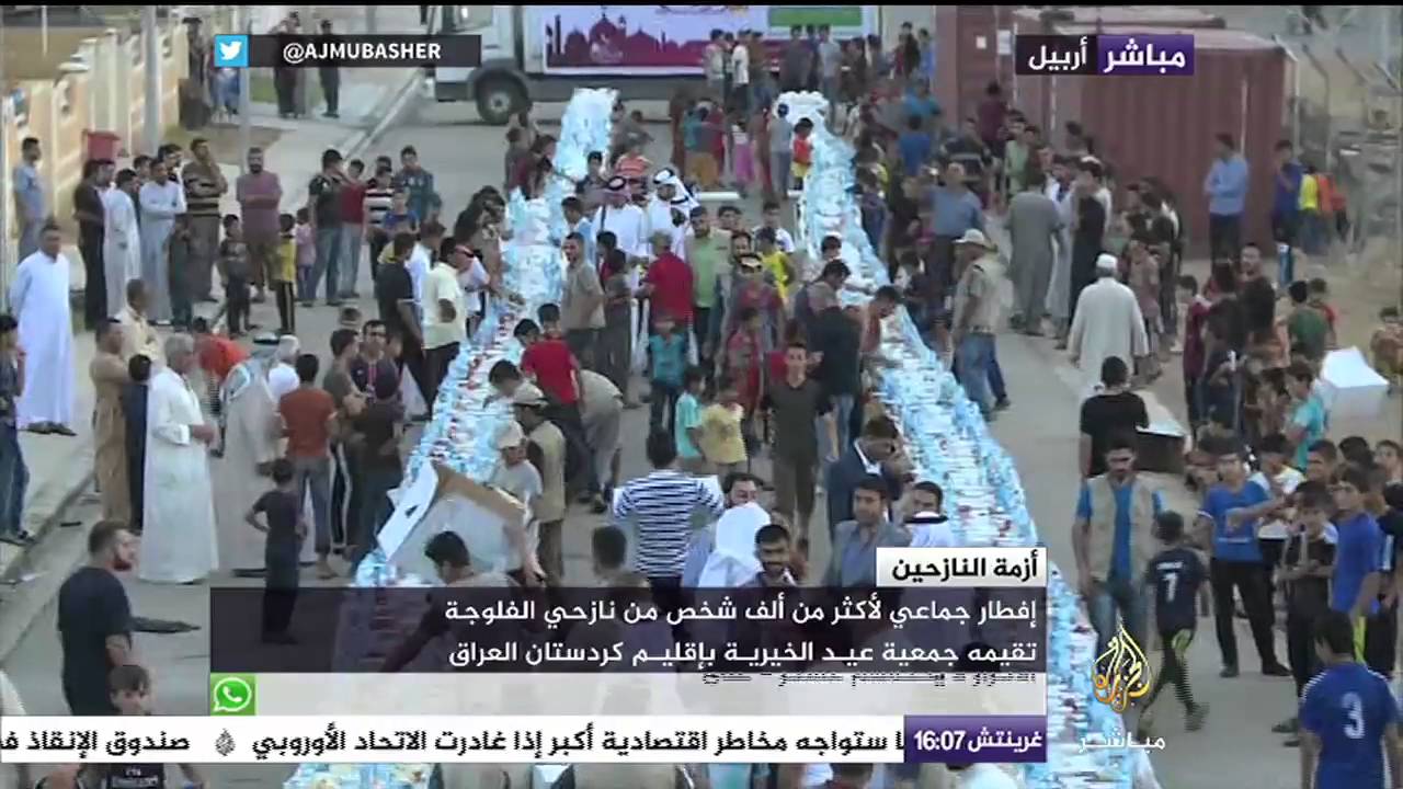 أزمة النازحين | إفطار جماعي لأكثر من ألف شخص من نازحي الفلوجة تقيمه جمعية " عيد الخيرية "