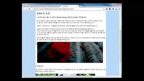 Do it! HTML5+CSS3 웹표준의 정석-8강