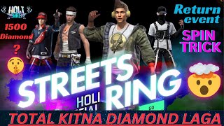 STREETS RING EVENT FREE FIRE 😍 | BREAKDANCER BUNDLE RETURN SPIN | FF NEW EVENT | FREE FIRE NEW EVENT