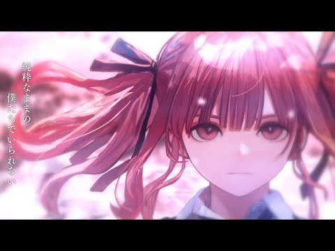 ゼロになって / のぼる↑ feat. 夏色花梨