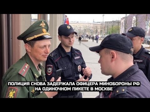 Бейне: Ресейде полиция бар ма?