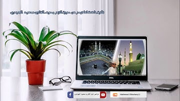 تلاوة خاشعة لما تيسر من بداية سورة الزمر بصوت القارئ محمود  الجوهري