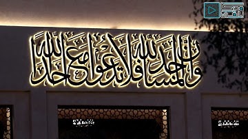 🎙️القارئ / عبدالله الموسى - فجر الجمعة 20 شعبان 1445هـ تلاوة خاشعة ومؤثرة ( سورة الملك )