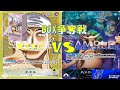 【ワンピ】BOX争奪戦 黄エネルVS青紫ハンニャバル