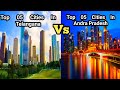 Top 05 Cities Telangana and Andhra Pradesh// Andra cities Vs Telangana cities/top 05 Cities in ts,ap