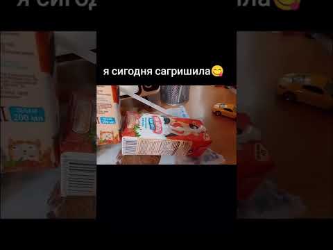 МЕМ САМЫЕ СМЕШНЫЕ ВИДЕО СМЕШНЫЕ ВИДЕО #рекомендации #shorts #мем #смешновидео #memes #шуточное #meme