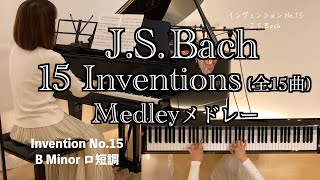 【Inventions インヴェンション全曲メドレー / J.S.バッハ】15Inventions/J.S.Bach BW 772~786 #will_iams