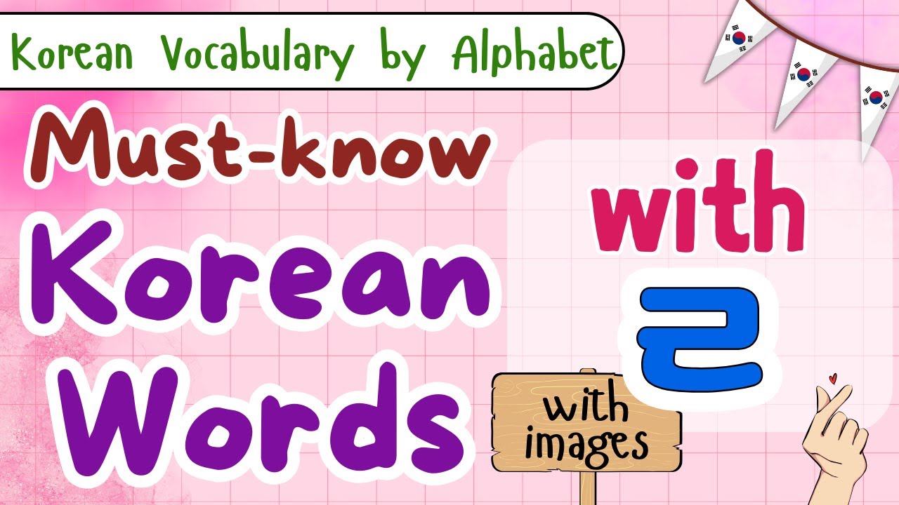 Must Know Korean Words Starting With ㄹ | Korean Vocabulary for ...