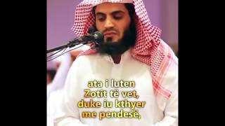 Surja Er-Rúm (33-50) - Raad Muhammad Al Kurdi