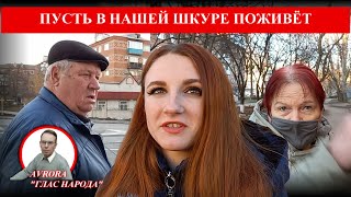 Люди На Взводе. Власть Сошла С Катушек. Набиуллина Тролит Народ?!