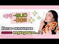 (урок13)입니다/야 окончания_ Как создавать предложение из существительного_ корейский язык