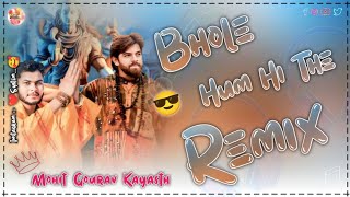 Bhole Hum Hi The | Ultra 4x4 Bass Remix New Haryanvi Dj Song 2025 Remix | Dj Mohit Gourav Kayasth Thumb