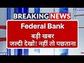 Federal Bank Stock Latest News ⚫ Federal Bank Stock News Today ⚫ Stock Market