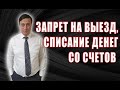 Как с 2022 года с украинцев будут выбивать налоговые долги