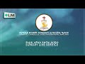 🔴 LIVE | አማኑኤል ወንጌላዊት ቤ/ክ ሜሪላንድ | (11 JAN 2026)