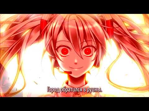 Hatsune Miku - Hyper∞LATiON (rus sub)