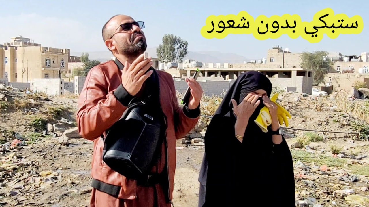 سحرواا بنتها في ليلة زفافها تخلا عنها زوجها والان مربطةفي دكان أصعب حلقة | بعد الفجر الحلقة 10