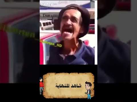اضحك مع طقم الاسنان المضحك