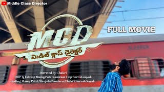 Middle Class Director || Full Movie || Telugu Short Film 2024 || Manoj Patel || MCD
