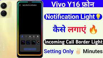 vivo y16 notification light kaise lagaye | how to incoming call notification light vivo y16