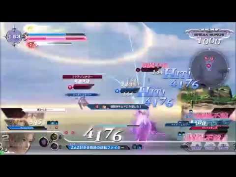 DFF リベンジ・ライオット詰め合わせ