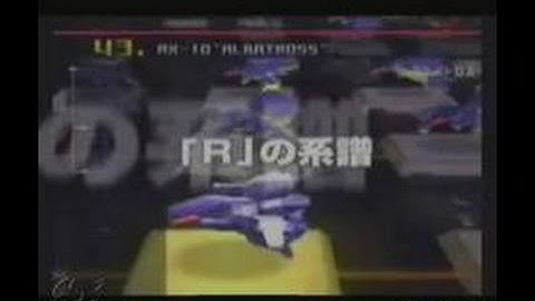R-Type Final PlayStation 2 Gameplay_2003_06_09_2