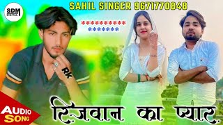 00Gg Sa Singer Tr. Studio. 9050280386 - Output - Stereo Out