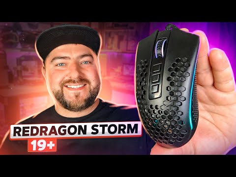 Redragon STORM M808 🖱️ Игровая бюджетная мышь с сотами за 20$