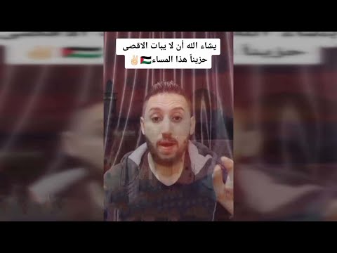ההסתה הפלסטינית: הסרטונים ברשת שמעודדים לעשות פיגועים נוספים