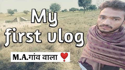 my first vlog ❣️ || tishari lahar || first vlog || #myfirstvlog #firstvlog #youtube @RajuPatodi