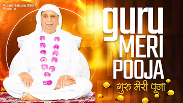 गुरु जी बहुत ही खूबसूरत भजन : गुरु मेरी पूजा !! SSDN Guru Ji Song ! Guru Meri Puja !! Anandpur Song