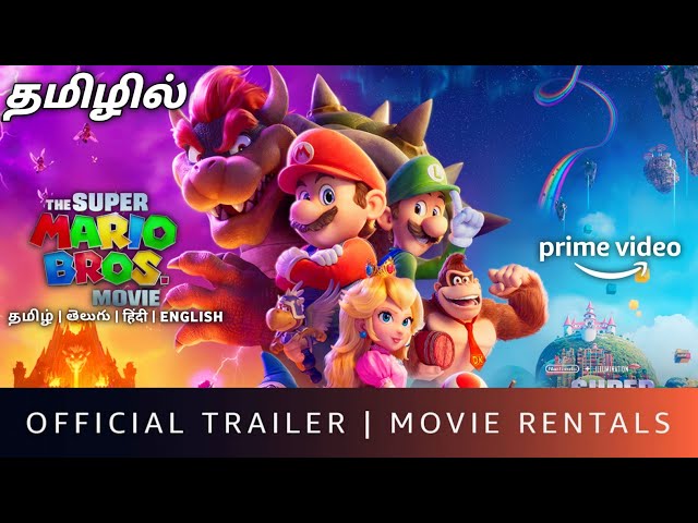 Prime Video: The Super Mario Bros. Movie