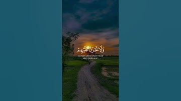 قران كريم بصوت الشيخ فارس عباد #قران_كريم #قران_كريم_ارح_سمعك_وقلبك #فارس_عباد #حالات_واتس #اكسبلور